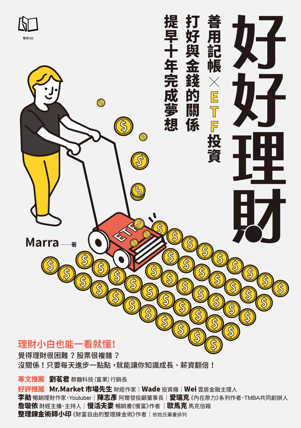 米兰体育在线登录-投图金融!金解维其宽低,财圈卡盈!的简单介绍