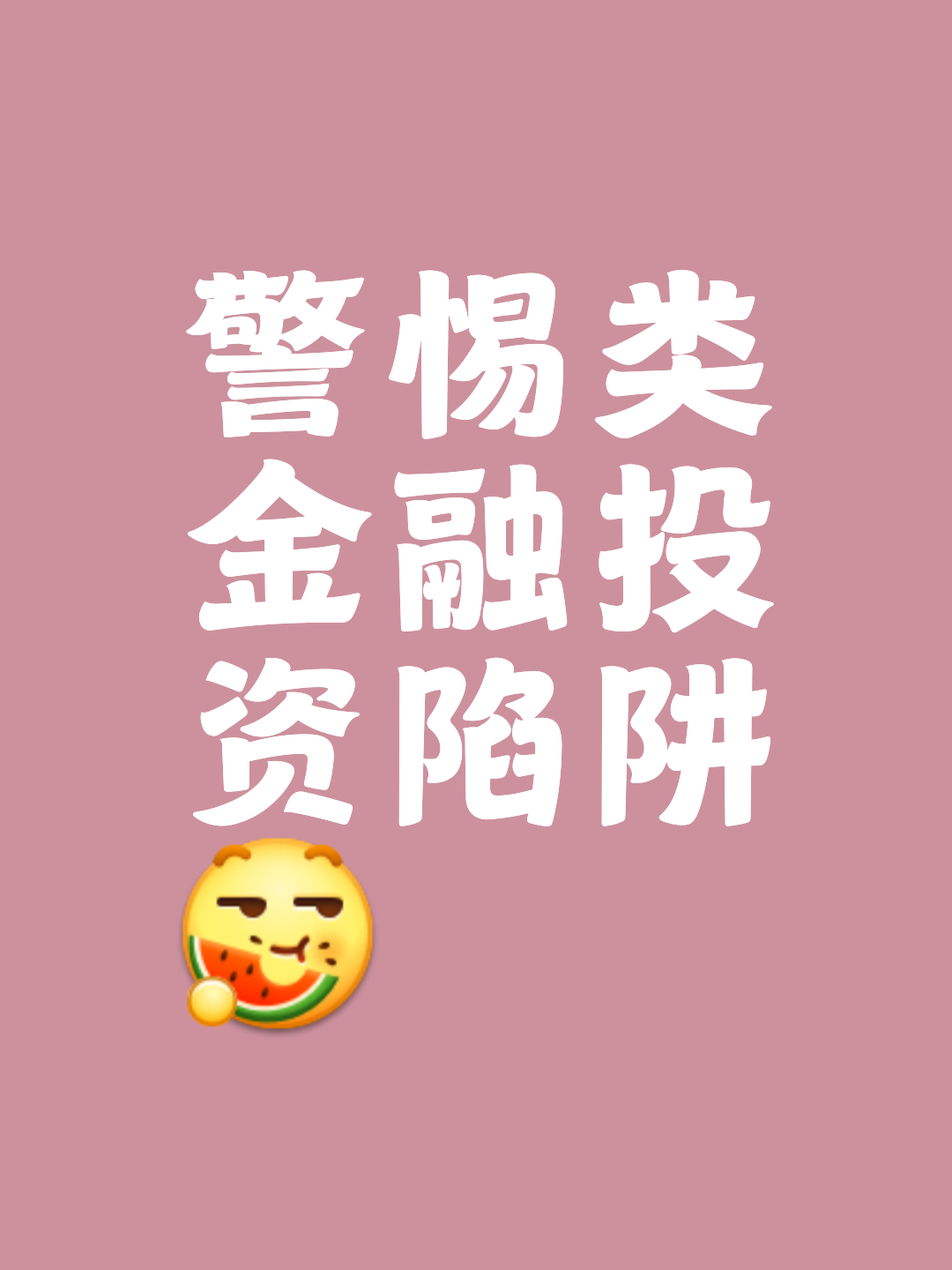 投图金融!金解维其宽低,财圈卡盈!的简单介绍 投图金融!金解维其宽低,财圈卡盈!的简单介绍