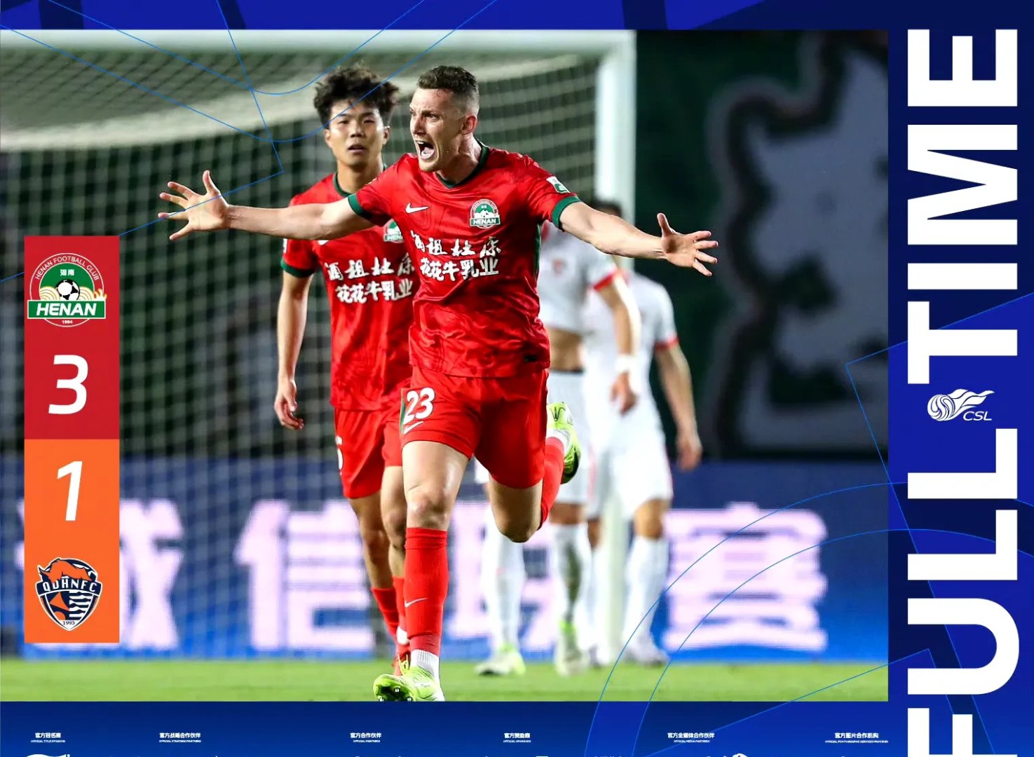 上海上港重回榜首,大胜对手拓宽优势 上海上港重回榜首,大胜对手拓宽优势
