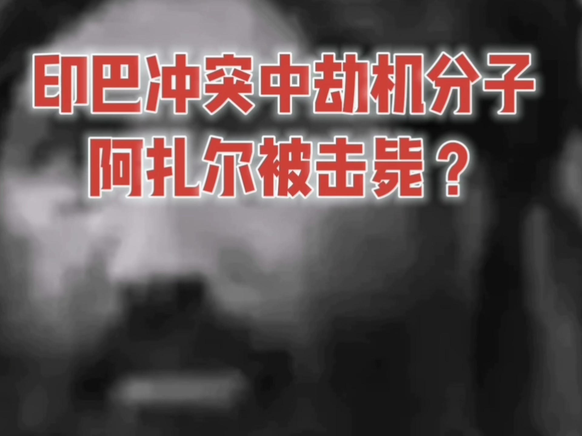 米兰体育课程-阿扎尔闪电进球,碉堡一击绝杀对手的简单介绍