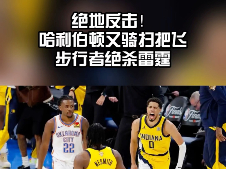 佛罗伦萨客场绝杀,士气大振的简单介绍 佛罗伦萨客场绝杀,士气大振的简单介绍