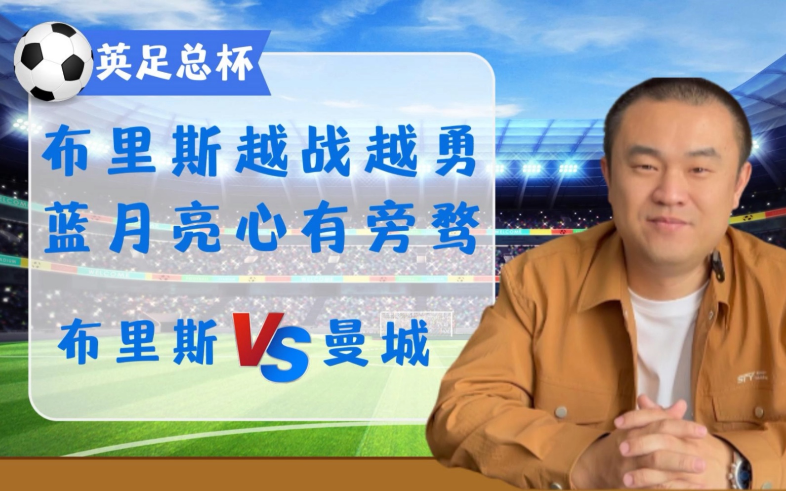 太阳队保持连胜势头，越战越强排名提升的简单介绍