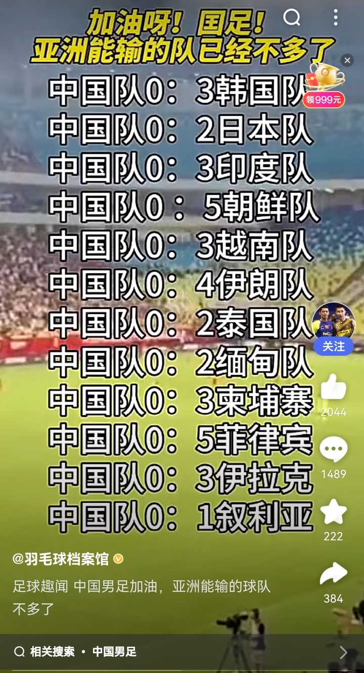 米兰体育网页版-亚洲俱乐部足球联赛带来惊喜结果