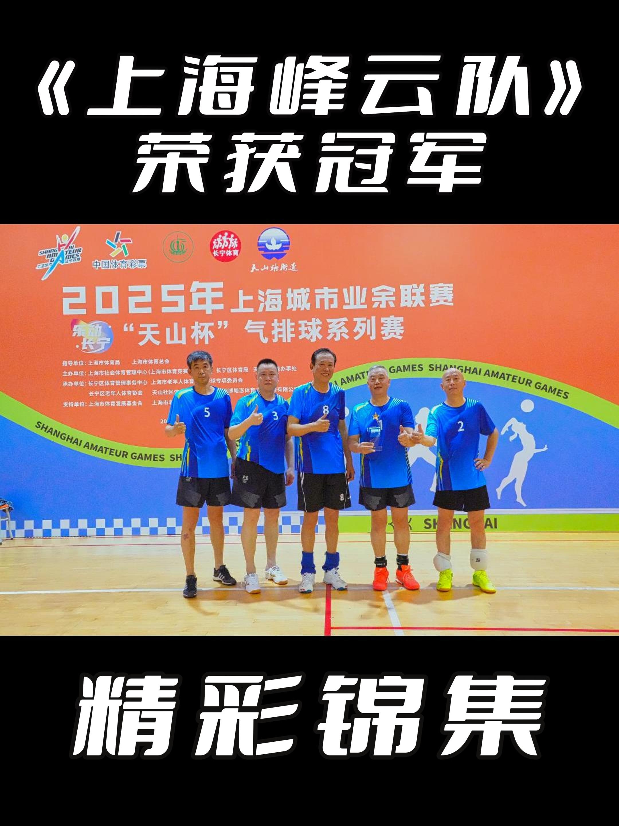 比赛风云再起，国内联赛球队争胜图强的简单介绍